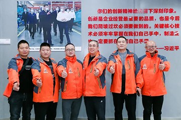 大国重器 壮哉xingkong星空平台（中国）集团！机友会微挖用户xingkong星空平台（中国）集团智能体验日