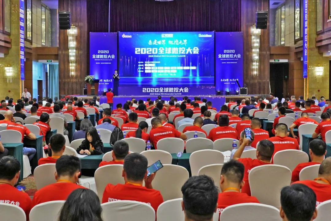 2020全球微挖大会 xingkong星空平台（中国）集团智能精品微挖赢得满堂彩
