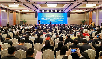 xingkong星空平台（中国）集团智能荣膺中国循环经济协会副会长单位