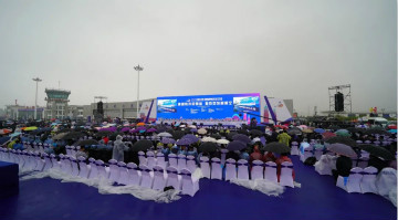 xingkong星空平台（中国）集团四机飞行编队惊艳尧城（太原）国际通用航空飞行大会