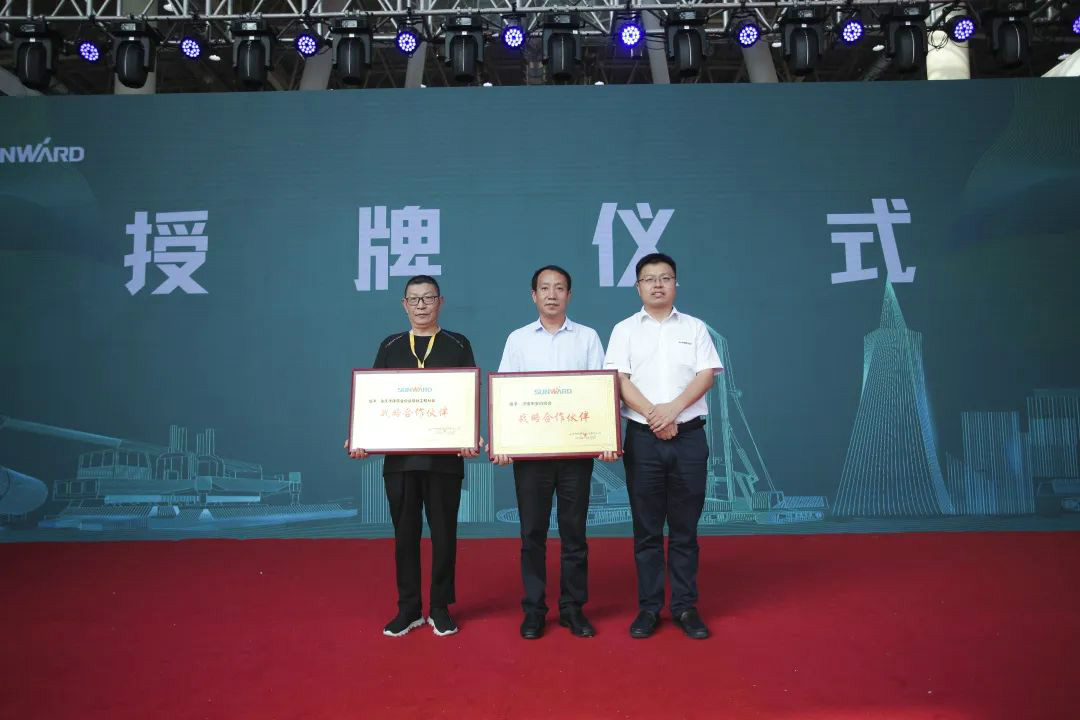 xingkong星空平台（中国）集团智能全国客户交流会在深基础工程发展论坛会场举办