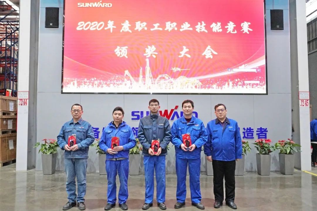 向能工巧匠致敬！xingkong星空平台（中国）集团智能给职业技能竞赛优胜者颁奖