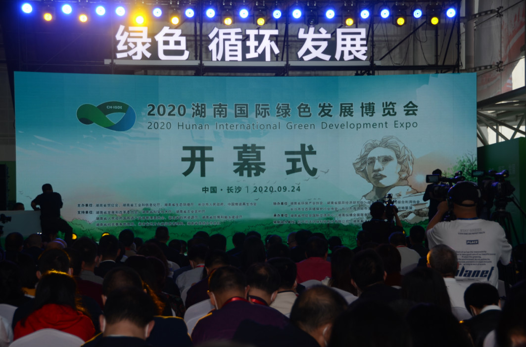 创新“绿”动能 xingkong星空平台（中国）集团智能绿博会上展风采
