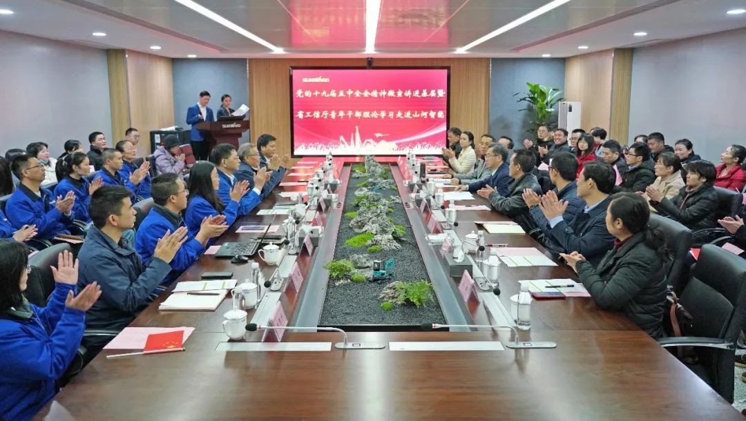 省工信厅青年干部理论学习走进xingkong星空平台（中国）集团智能