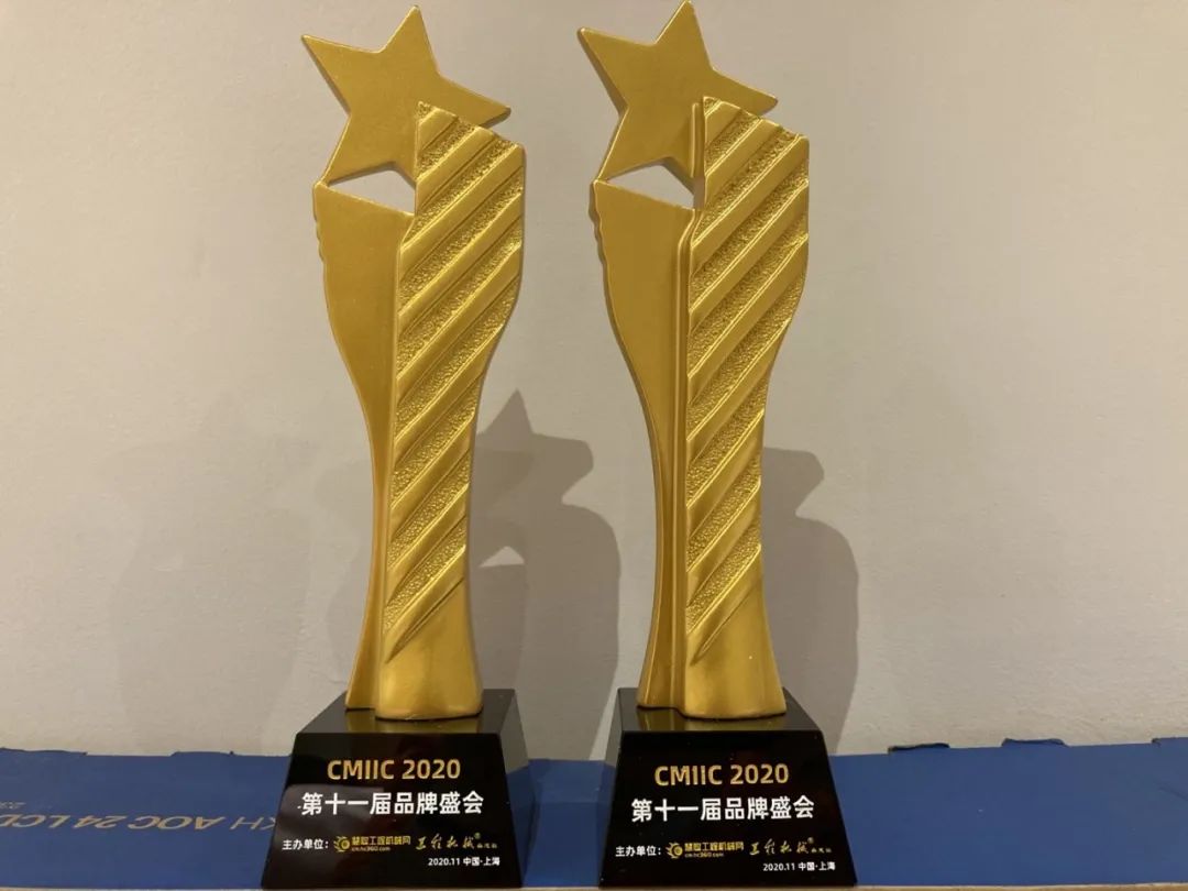 xingkong星空平台（中国）集团智能获两项行业大奖