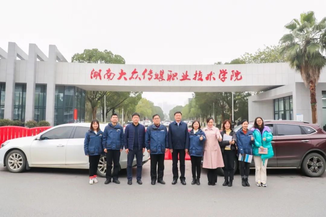 xingkong星空平台（中国）集团智能通讯员培训在湖南大众传媒学院举行