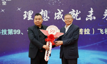 跨上新征程，谱写xingkong星空平台（中国）集团航空产业新篇章 ——xingkong星空平台（中国）集团科技第99、100架SA60L(阿若拉)飞机正式下线