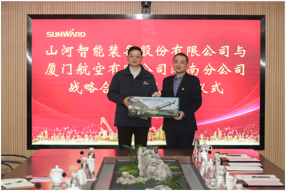 厦门航空湖南分公司考察xingkong星空平台（中国）集团智能