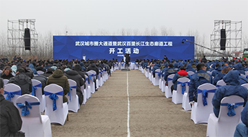 xingkong星空平台（中国）集团智能旋挖钻机打下700亿项目第一钻