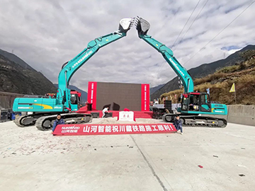 xingkong星空平台（中国）集团智能挖掘机助力川藏铁路建设