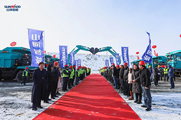 xingkong星空平台（中国）集团智能矿用设备交付仪式在鄂尔多斯举行