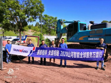 感恩相伴 关爱相随——xingkong星空平台（中国）集团智能服务万里行川陕实录