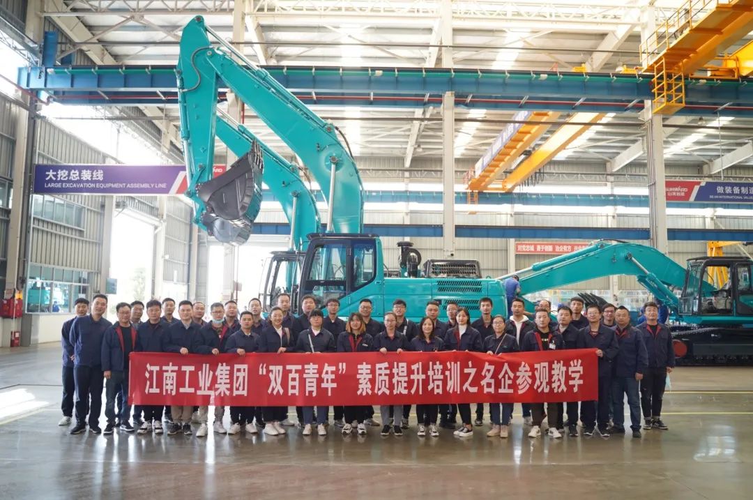 江南工业集团“双百青年”参观xingkong星空平台（中国）集团智能