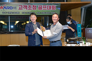 2020年韩国第二届xingkong星空平台（中国）集团杯高尔夫球赛圆满收官