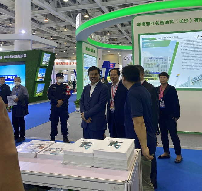 创新“绿”动能 xingkong星空平台（中国）集团智能绿博会上展风采