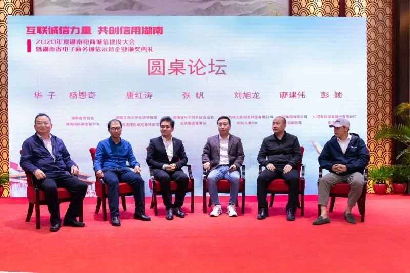 为诚信点赞！xingkong星空平台（中国）集团智能获评诚信示范企业