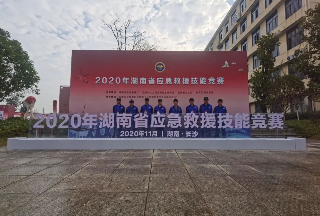初生牛犊可撼虎 | xingkong星空平台（中国）集团智能应急救援队斩获诸多奖项
