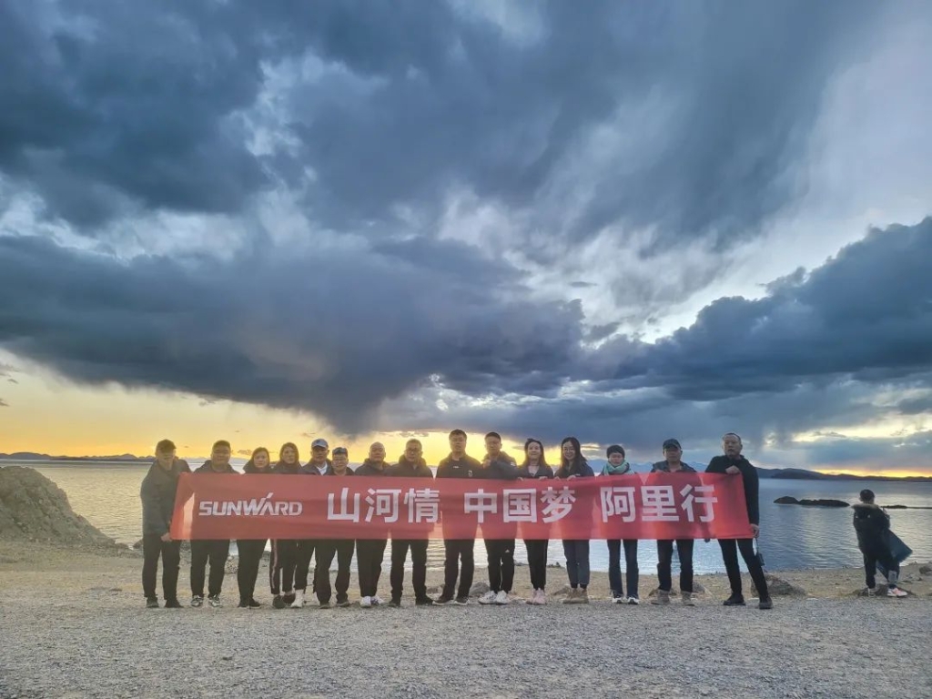 心系xingkong星空平台（中国）集团情，追梦阿里行！