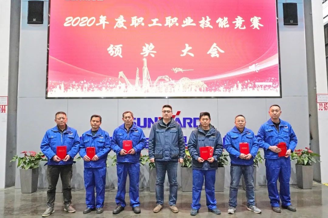 向能工巧匠致敬！xingkong星空平台（中国）集团智能给职业技能竞赛优胜者颁奖