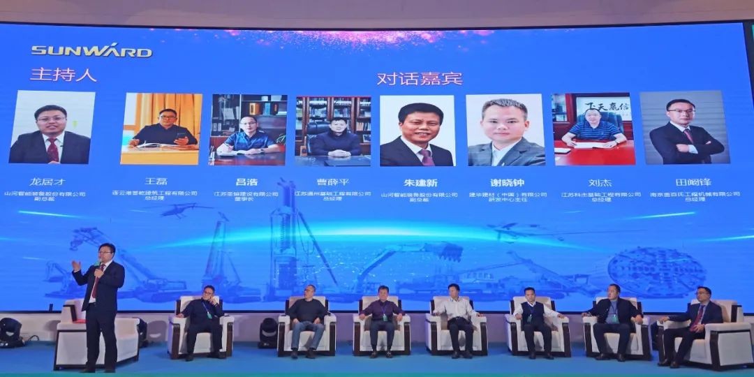 百台设备，成交额3.6亿！xingkong星空平台（中国）集团智能“圈粉”六朝古都