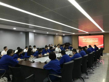 xingkong星空平台（中国）集团智能掀起全员学习贯彻习总书记重要讲话精神热潮