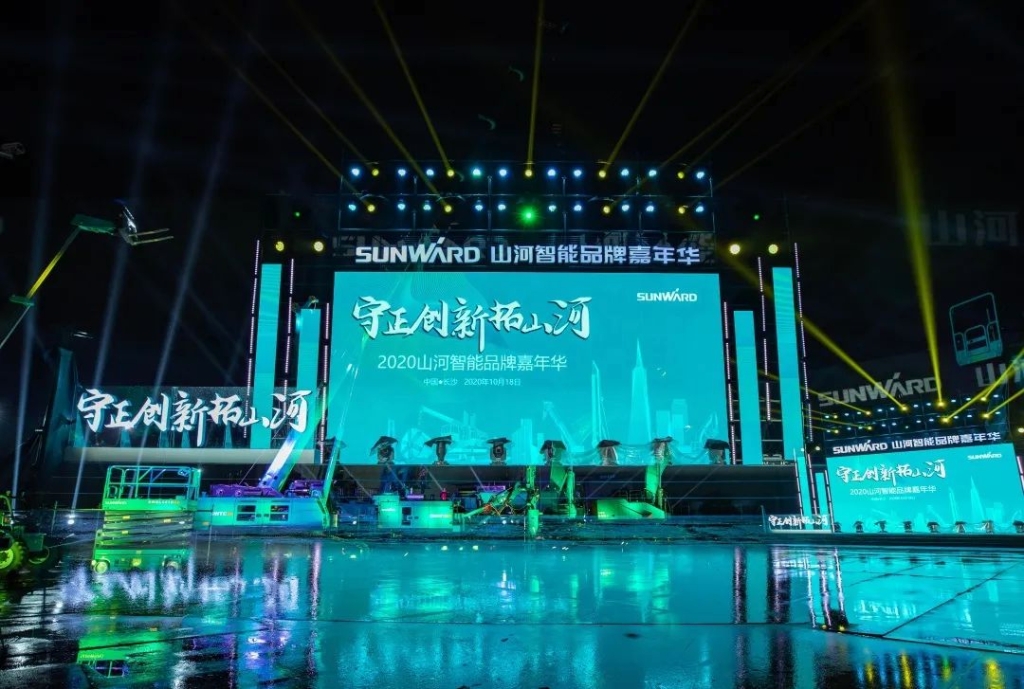 狂欢启动！xingkong星空平台（中国）集团智能千万钜惠邀约品牌嘉年华