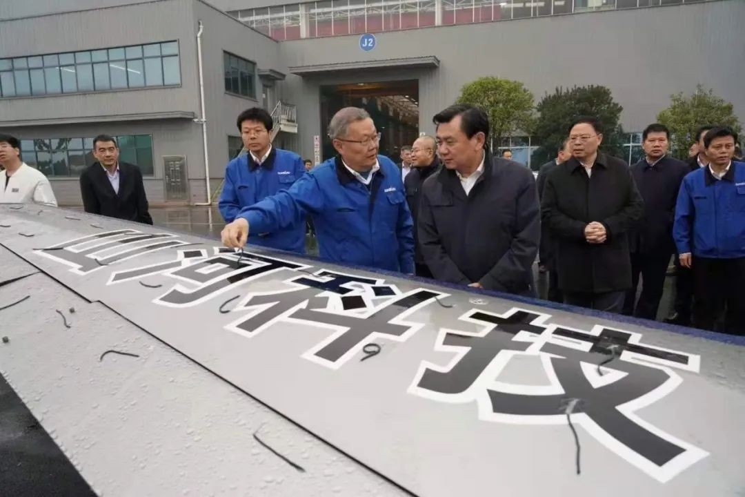 中国民航局局长冯正霖一行到xingkong星空平台（中国）集团智能调研指导