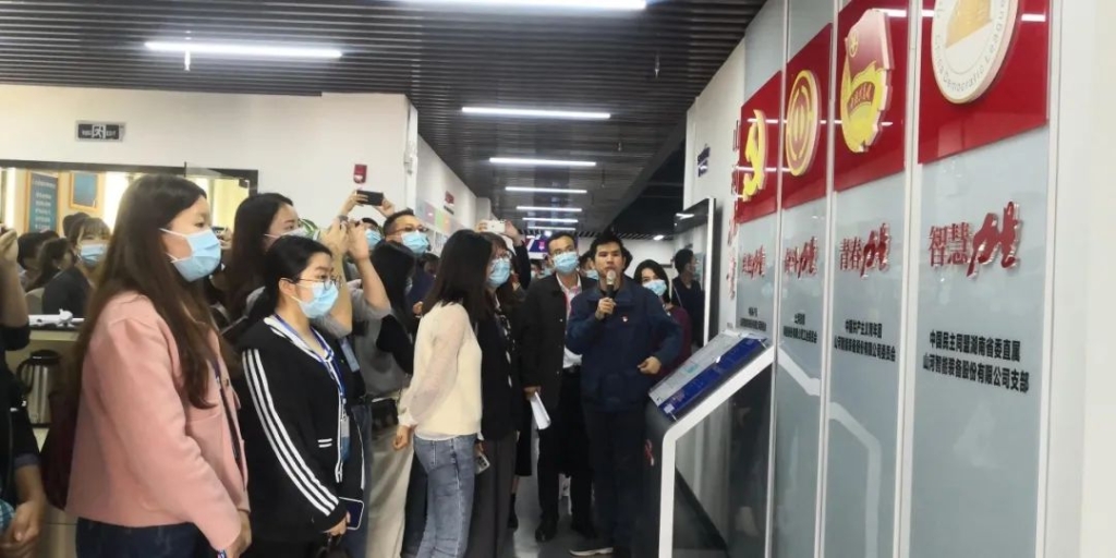 省基层团干部培训班成员来xingkong星空平台（中国）集团智能参观交流