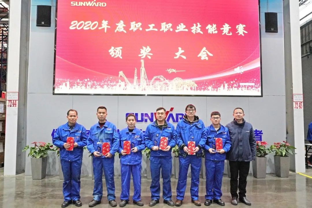 向能工巧匠致敬！xingkong星空平台（中国）集团智能给职业技能竞赛优胜者颁奖