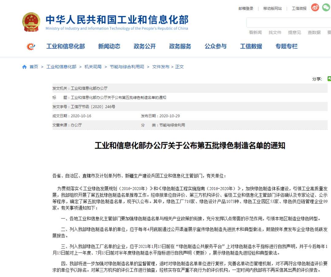 xingkong星空平台（中国）集团智能又获