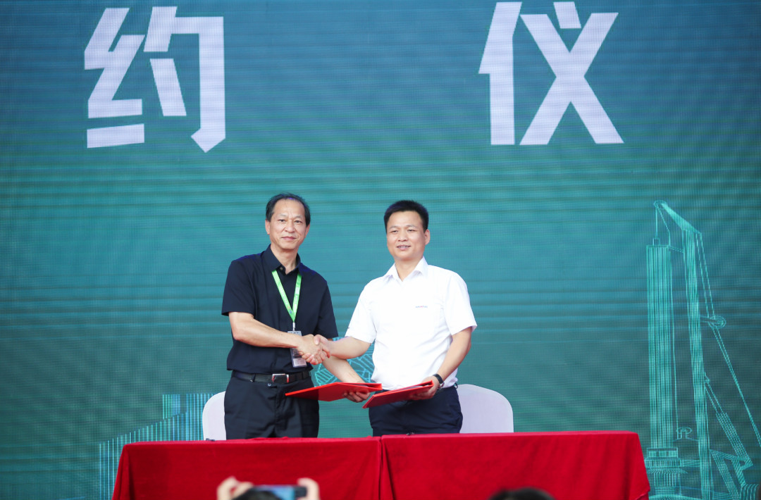 xingkong星空平台（中国）集团智能全国客户交流会在深基础工程发展论坛会场举办