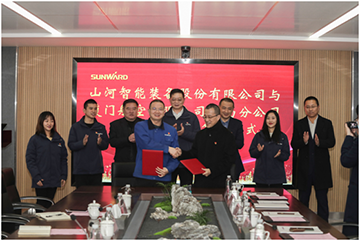 厦门航空湖南分公司考察xingkong星空平台（中国）集团智能