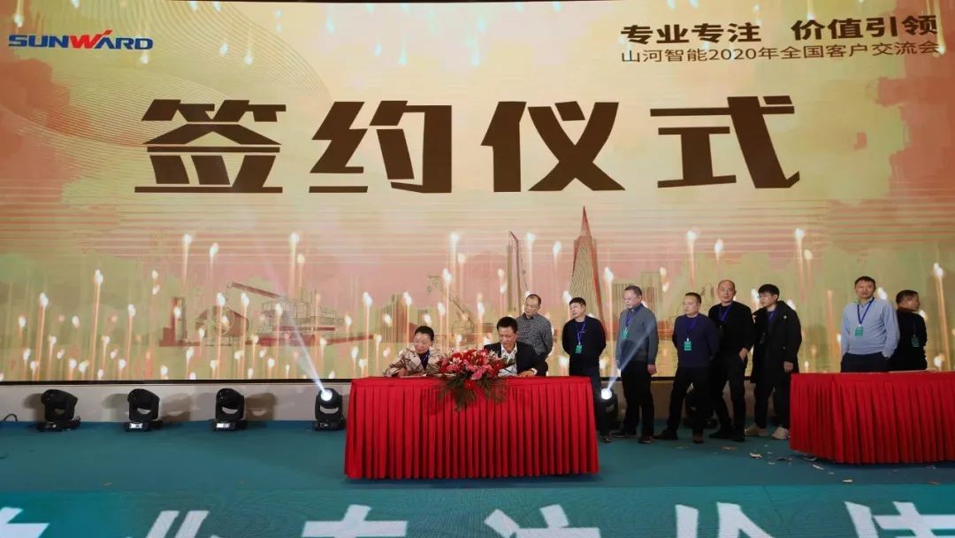 百台设备，成交额3.6亿！xingkong星空平台（中国）集团智能“圈粉”六朝古都