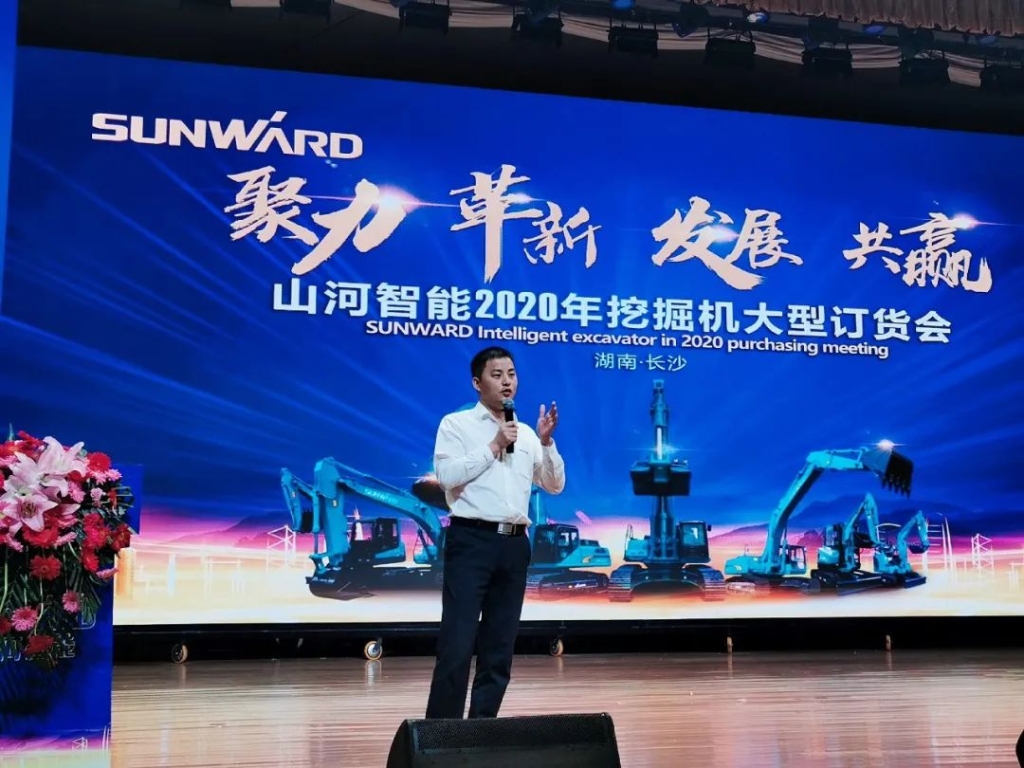 5千万! xingkong星空平台（中国）集团智能挖掘机订货会创新高