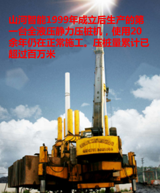 xingkong星空平台（中国）集团智能：“先导式创新”引领未来