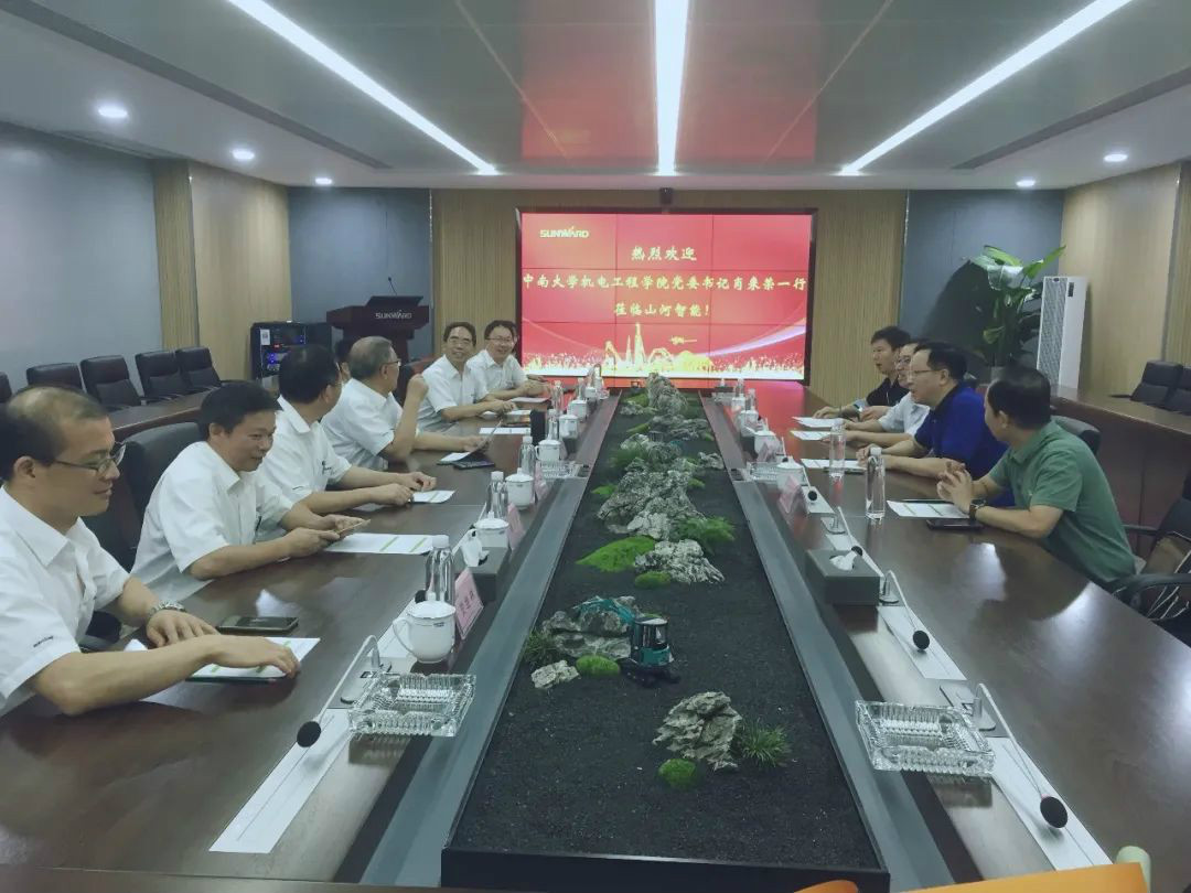 中南大学机电工程学院肖来荣书记到访xingkong星空平台（中国）集团智能