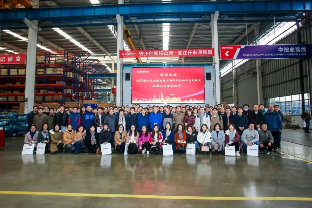 2020航天先进制造技术国际研讨会代表团考察xingkong星空平台（中国）集团智能