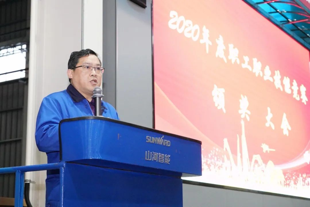 向能工巧匠致敬！xingkong星空平台（中国）集团智能给职业技能竞赛优胜者颁奖