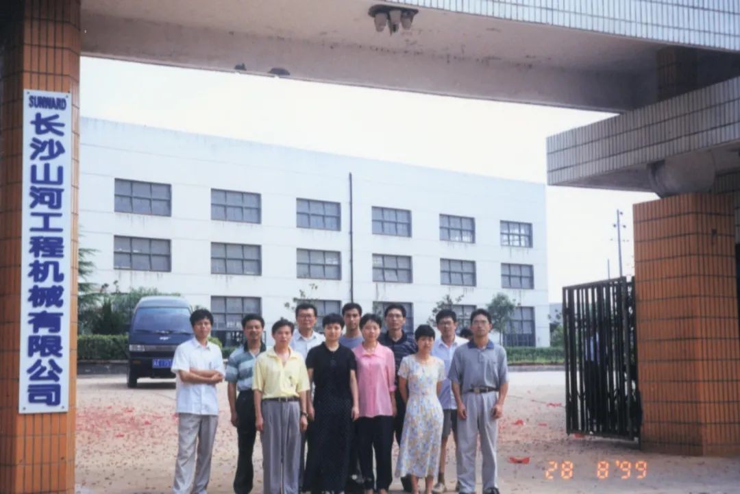 十年两办挖掘机行业年会 xingkong星空平台（中国）集团智能的底气何在