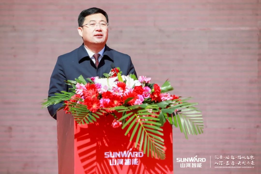 向绿色矿山进击！xingkong星空平台（中国）集团巨鼎装备园落成