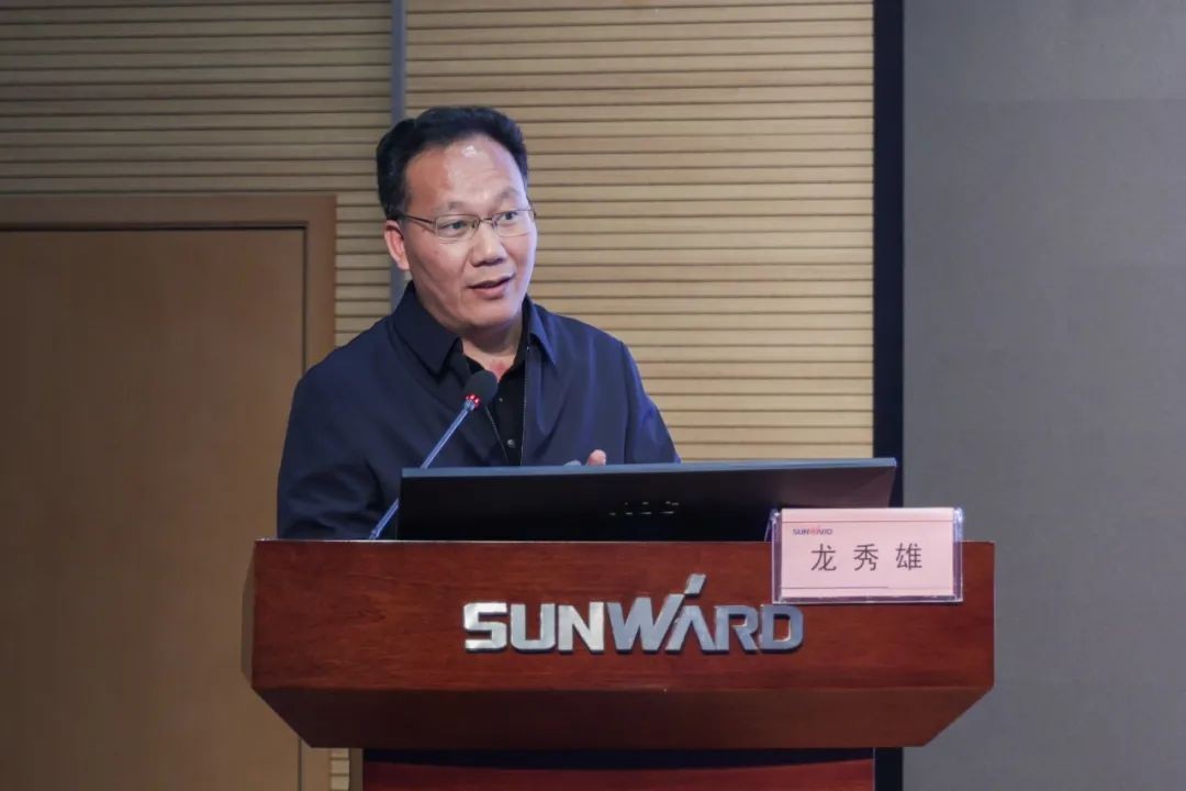 xingkong星空平台（中国）集团智能开展2021年度“廉洁讲堂”培训