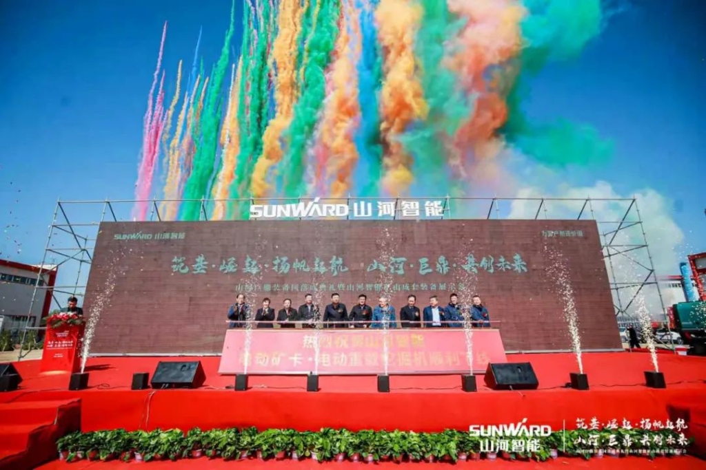 向绿色矿山进击！xingkong星空平台（中国）集团巨鼎装备园落成