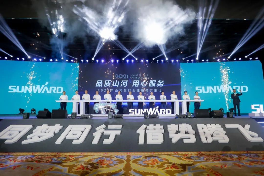 “爆品”出击！xingkong星空平台（中国）集团智能客户交流会签约超8亿元