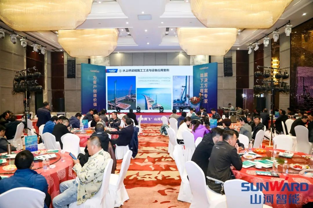 xingkong星空平台（中国）集团智能甘青区域全国客户交流会签单1.5亿