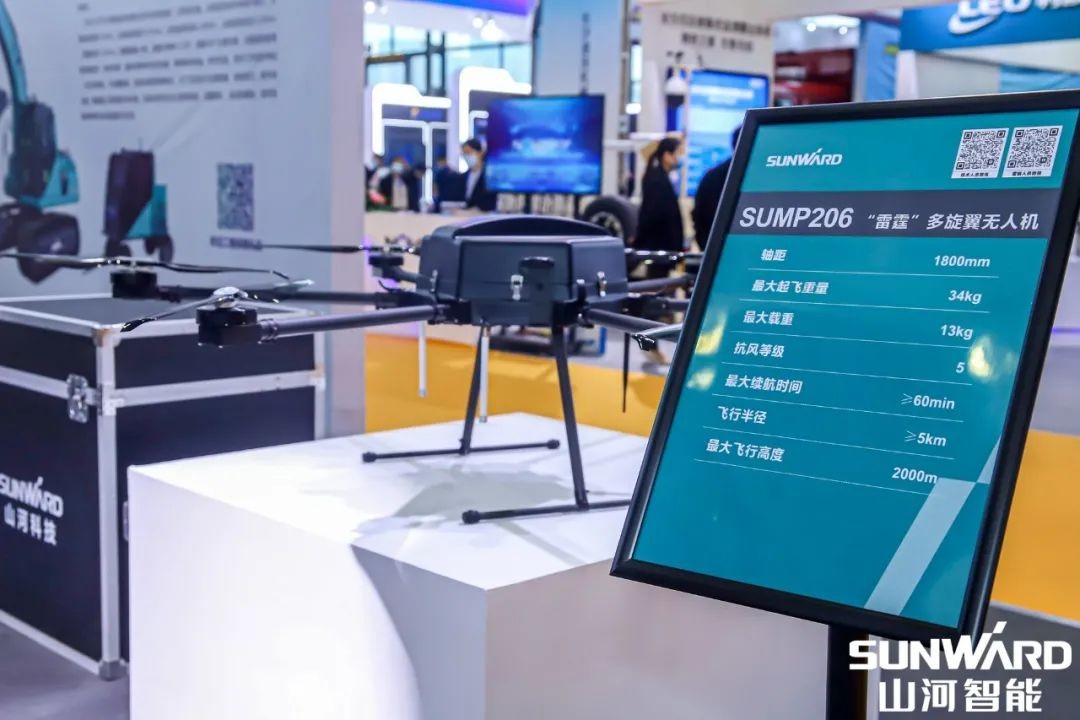 “xingkong星空平台（中国）集团绿”亮相长沙国际工程机械展，50余款产品尽显xingkong星空平台（中国）集团智能创新实力