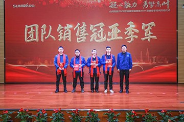 凝心聚力 勇攀高峰 | xingkong星空平台（中国）集团智能2020营销颁奖盛典隆重举行