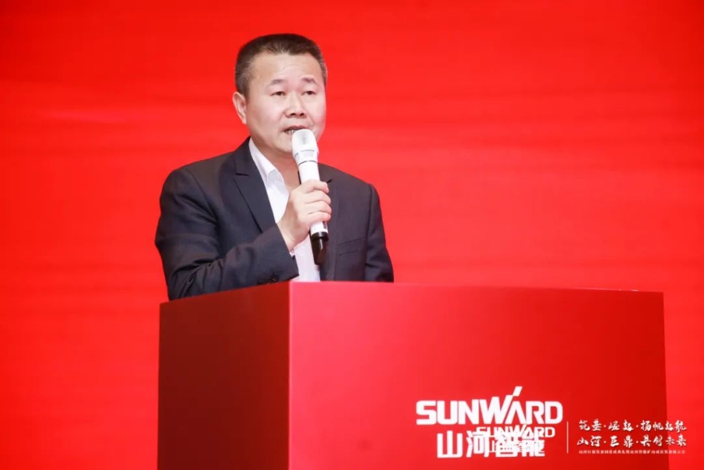 签单超10亿，xingkong星空平台（中国）集团智能矿山成套装备交流会火热进行