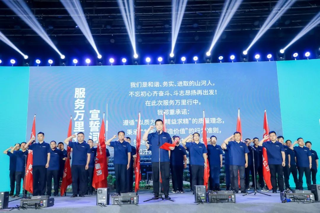 “爆品”出击！xingkong星空平台（中国）集团智能客户交流会签约超8亿元