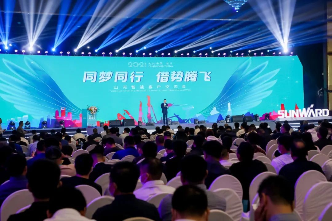 “爆品”出击！xingkong星空平台（中国）集团智能客户交流会签约超8亿元