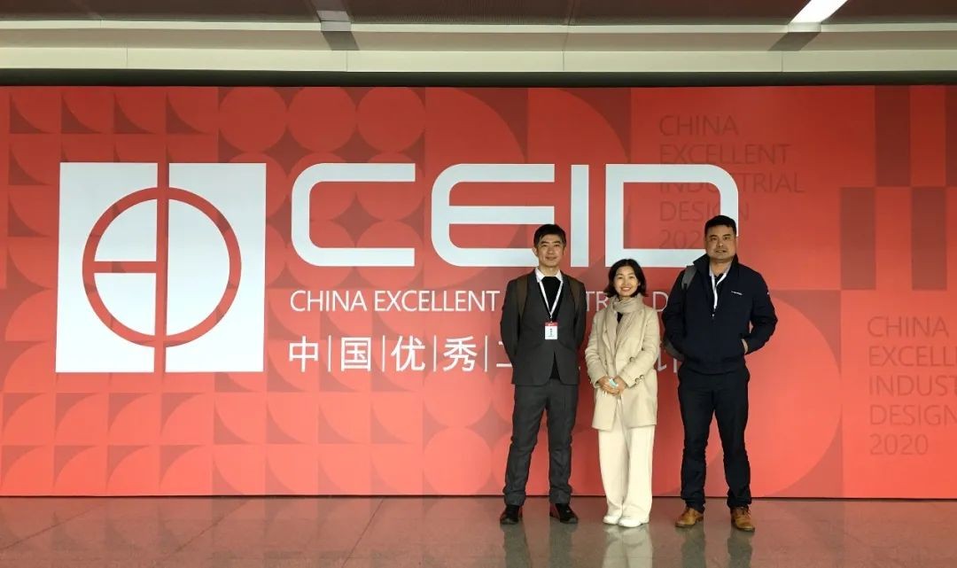 xingkong星空平台（中国）集团智能两产品获中国优秀工业设计奖复评入围证书